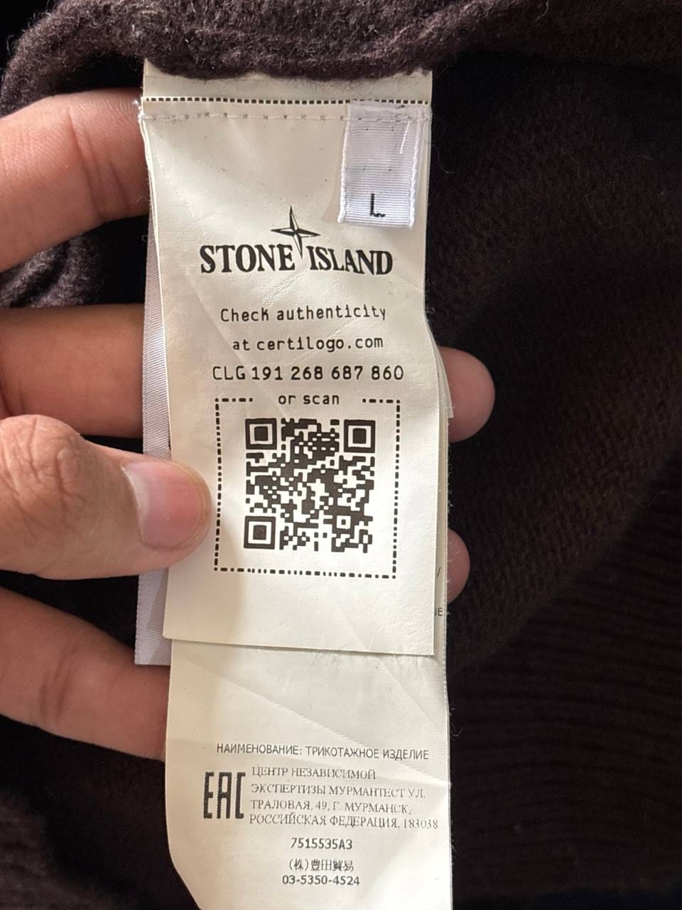 Stone Island свитер коричневый шерстяной, фото 3