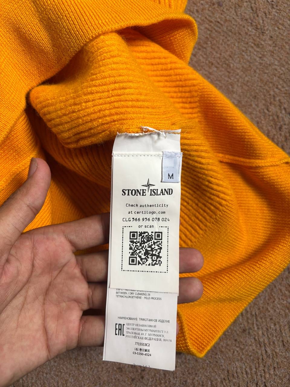 Stone Island свитер жёлтый вязаный в рубчик, фото 3